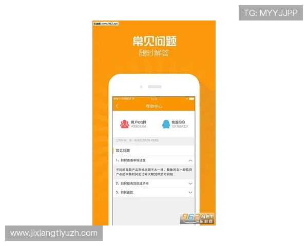 吉祥app安卓版用户评价与反馈分析，帮助你了解真实使用体验