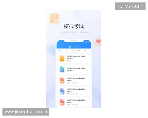 吉祥体育坊手机app常见问题与解决方案，帮助用户轻松应对使用中遇到的各种困扰