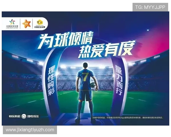 吉祥坊体育平台全面解析：提供最专业的体育赛事直播与竞猜服务