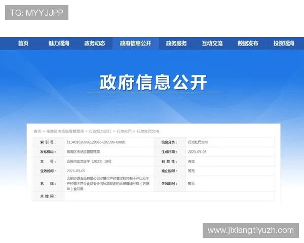 吉祥坊平台安全保障措施详解保障玩家账号资金安全